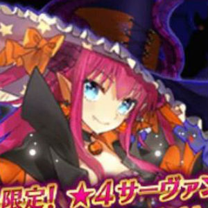 Fate Grand Order ハロウィンイベント 歌うカボチャ城の冒険 が10月21日より開催 イベントクエストをクリアして 4限定エリザベートをゲットだ Boom App Games