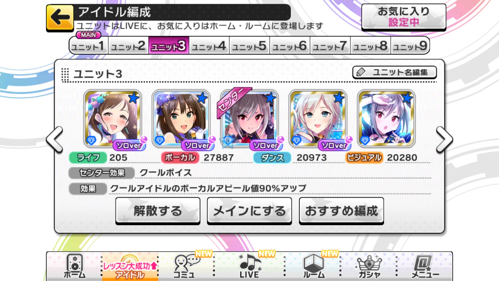 デレステ攻略 イベント報酬sレア Nation Blue 神崎蘭子 のステータス紹介 性能評価 Boom App Games