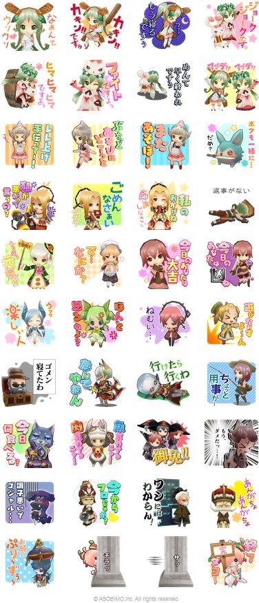 ぷちっとくろにくるオンライン ちびキャラたちがlineスタンプになって登場 ゲーム外でも ぷちくろ の世界を楽しもう Boom App Games