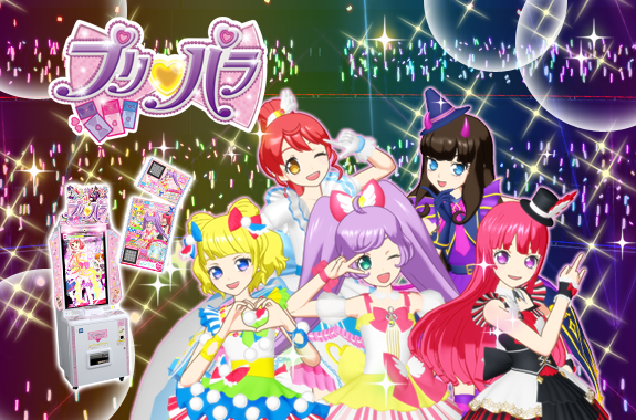 プリパラ プリチケメーカー マイキャラを可愛くコーディネートして オリジナルのプリチケを作ろう Boom App Games