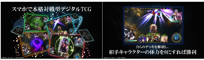 Shadowverse シャドウバース 本格対戦型デジタルtcgが始動 事前登録受付 クローズドbテスト参加者の募集も開始 Boom App Games