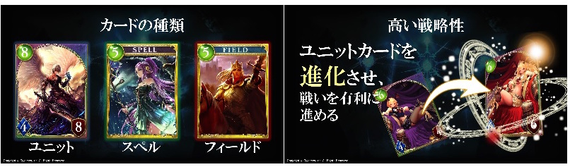 Shadowverse シャドウバース 本格対戦型デジタルtcgが始動 事前登録受付 クローズドbテスト参加者の募集も開始 Boom App Games