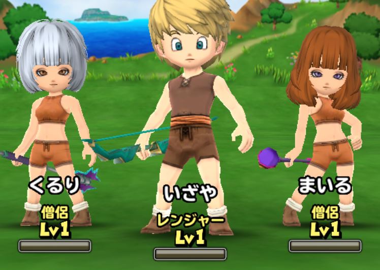 星ドラ攻略 星のドラゴンクエスト 転職で失敗しないための編成講座 Boom App Games