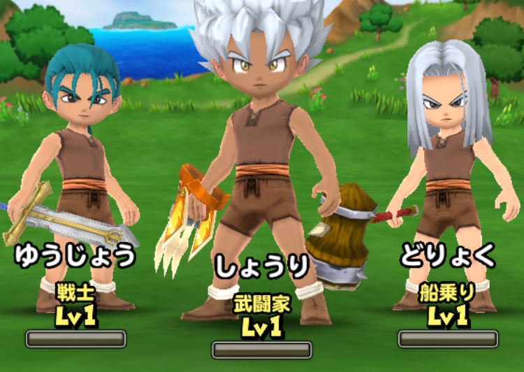 星ドラ攻略 星のドラゴンクエスト 転職で失敗しないための編成講座 Boom App Games