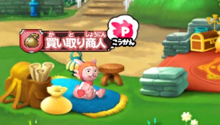 星ドラ攻略 星のドラゴンクエスト カギ付きダンジョンドロップ特集 経験値 ゴールド 食べ物 道具 強化素材 全部おまかせ Boom App Games