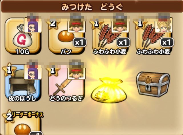 星ドラ攻略 星のドラゴンクエスト カギ付きダンジョンドロップ特集 経験値 ゴールド 食べ物 道具 強化素材 全部おまかせ Boom App Games