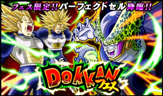 ほぼ最速ガチャ実況 第11回は ドラゴンボールz ドッカンバトル の Dokkanフェス でガチャ単発12回にチャレンジ リベンジなるか Boom App Games