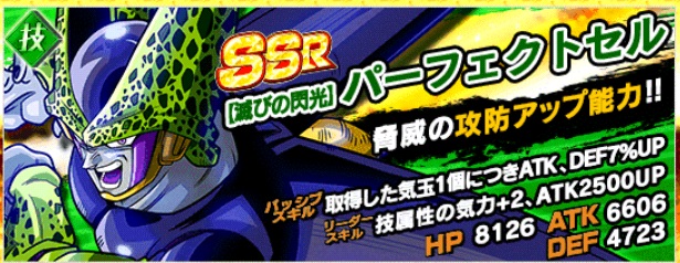 ほぼ最速ガチャ実況 第11回は ドラゴンボールz ドッカンバトル の Dokkanフェス でガチャ単発12回にチャレンジ リベンジなるか Boom App Games