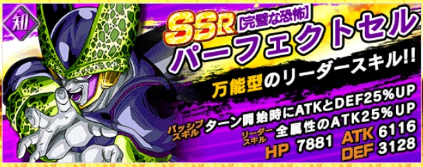 ほぼ最速ガチャ実況 第11回は ドラゴンボールz ドッカンバトル の Dokkanフェス でガチャ単発12回にチャレンジ リベンジなるか Boom App Games