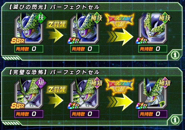 ほぼ最速ガチャ実況 第11回は ドラゴンボールz ドッカンバトル の Dokkanフェス でガチャ単発12回にチャレンジ リベンジなるか Boom App Games