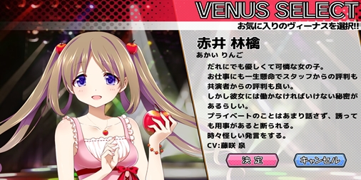 Dream Beat 追加メインキャラクターが参戦 Venus Project Live 最新情報もお届け Boom App Games