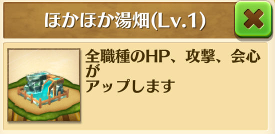 イベント攻略 白猫プロジェクト 白猫温泉物語 攻略 イベントの概要や 限定アイテムのステータスなどを紹介 Boom App Games