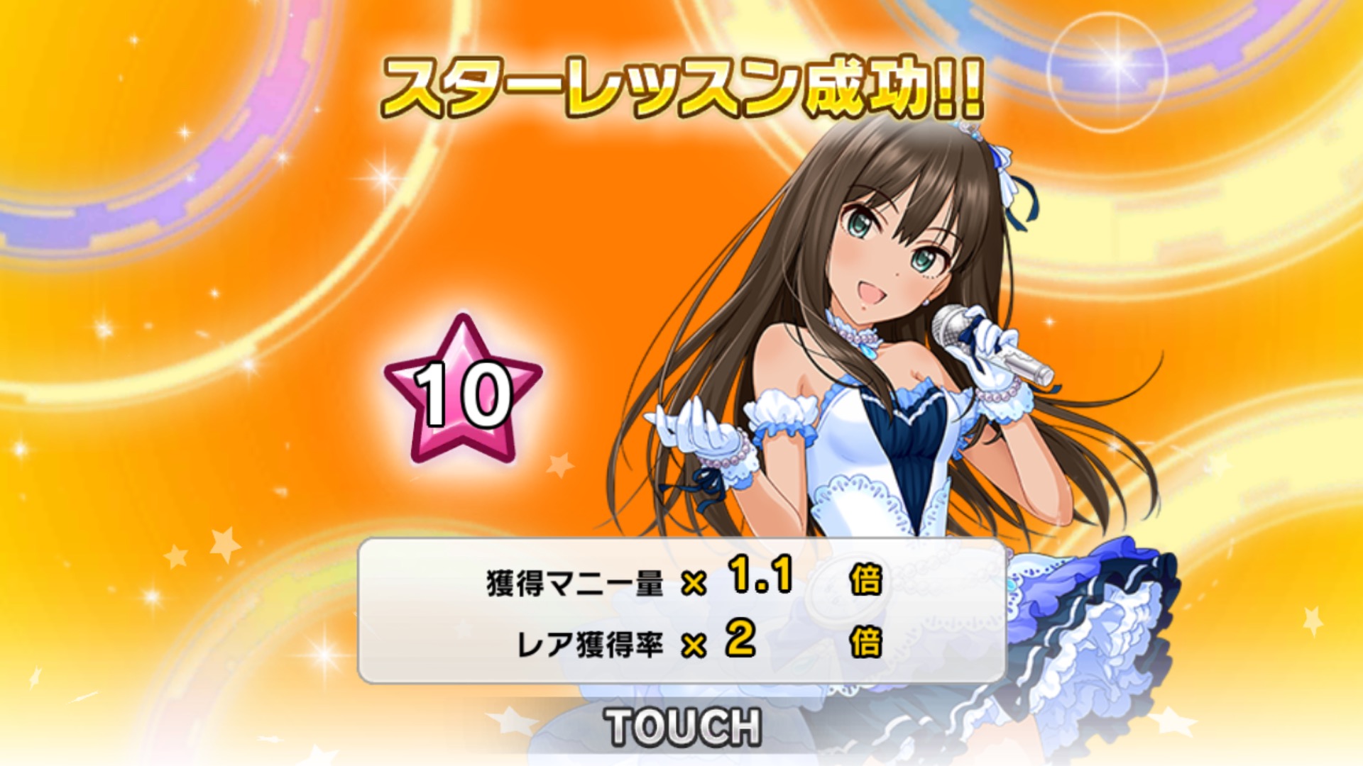 アイドルマスター シンデレラガールズ スターライトステージ イベント シンデレラキャラバン 開催 速水奏 や 桃井あずき のsレアをゲットせよ Boom App Games