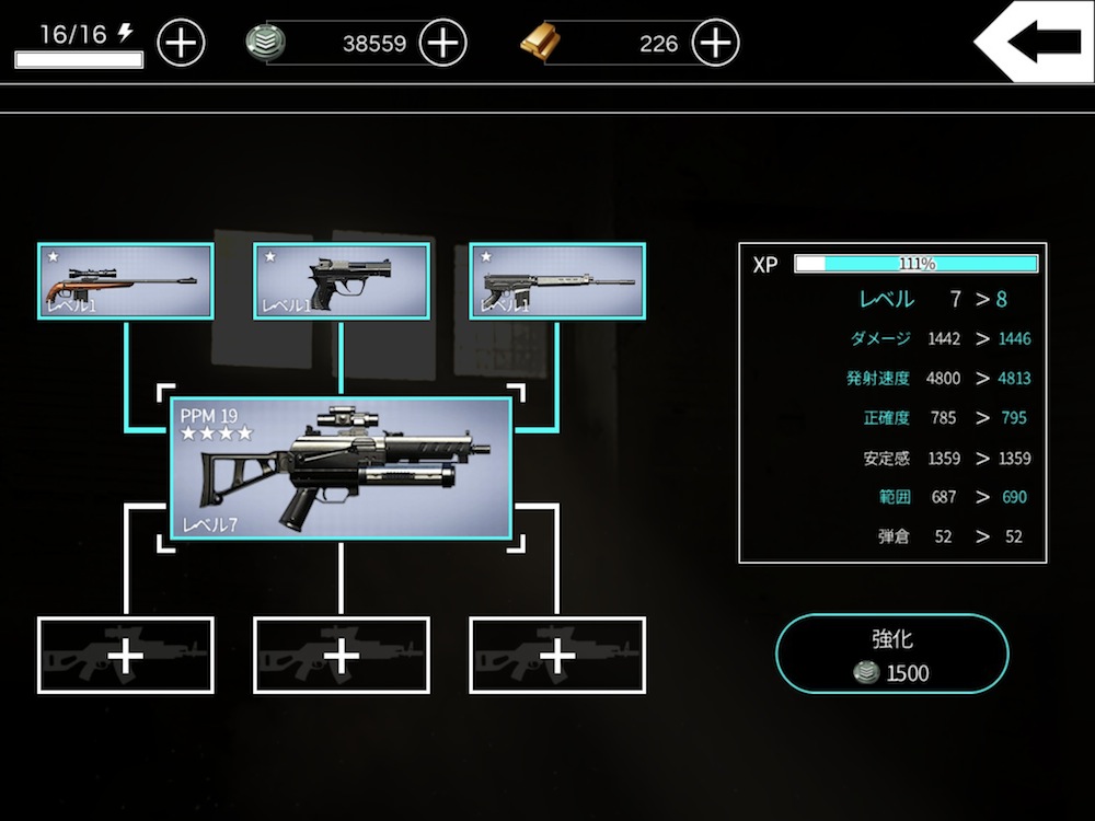 アフターパルス スマホ最高峰のグラフィックで描かれる新作tps 緊張のマルチプレイで 弾丸を撃ち込め Boom App Games