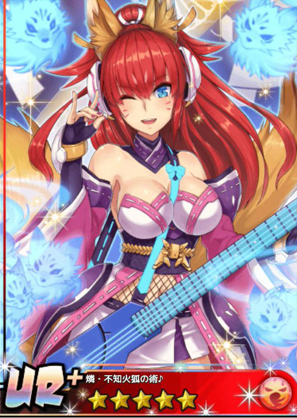 Show By Rock 朧 燐 がur覚醒可能に 覚醒対象のurブロマイド確率がアップする 覚醒ブースト超ガチャ も開催中 Boom App Games