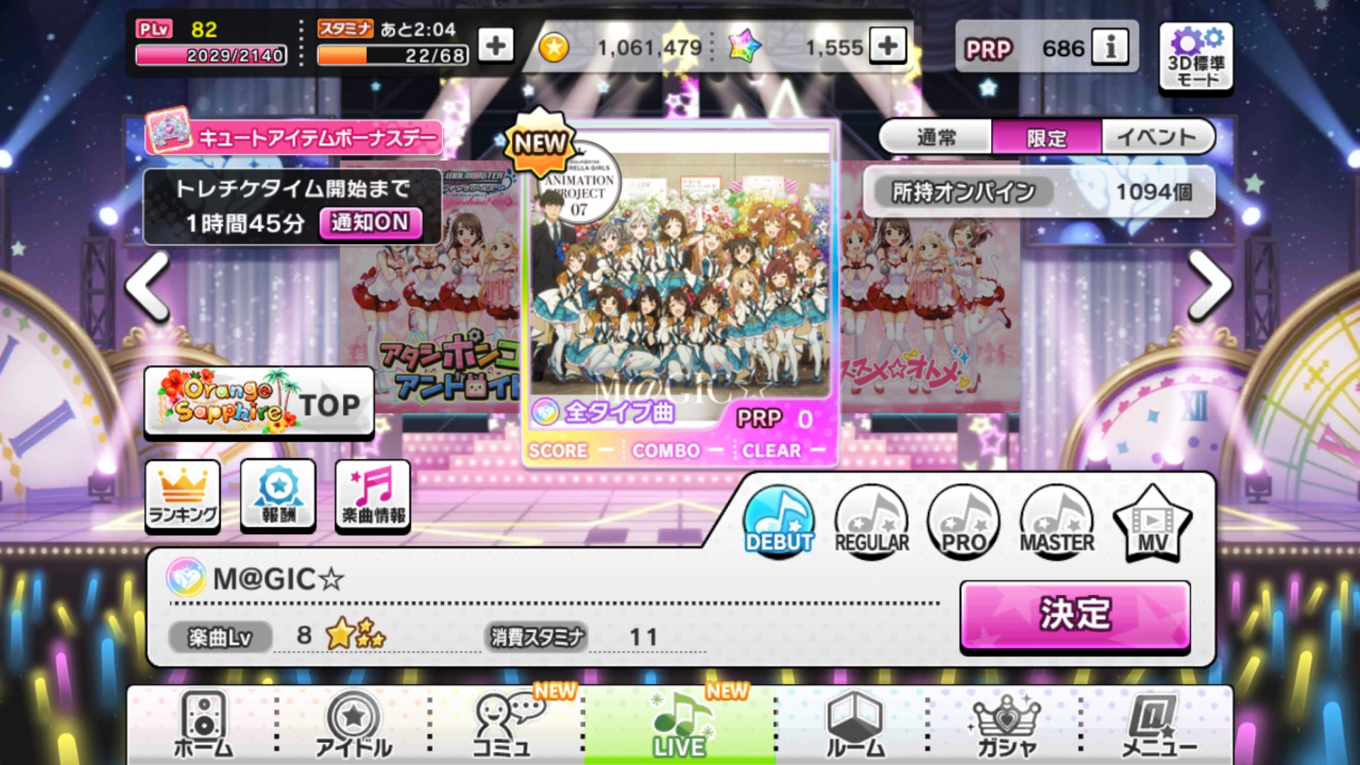 デレステ M Gic を先行プレイ あの感動をスマホで再現した迫力