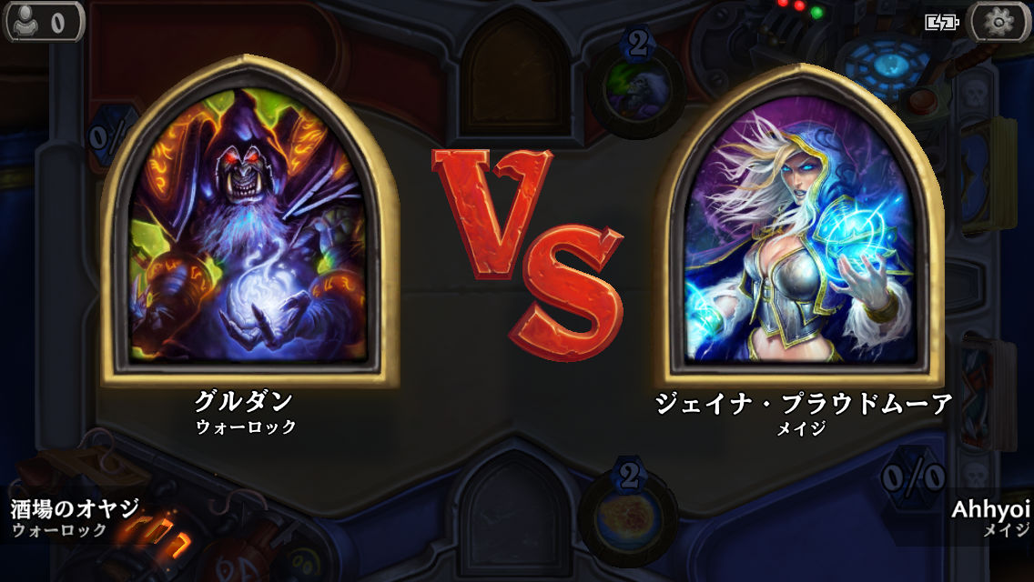 攻略 Hearth Stone ハースストーン 初心者向け講座 まずは対戦の基本を覚えよう Boom App Games