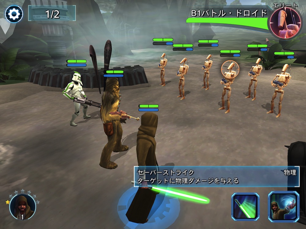 Star Wars Galaxy Of Heroes スター ウォーズ キャラクター達が大集結 自分だけの部隊を作り 宇宙一の名勝負を繰り広げよう Boom App Games