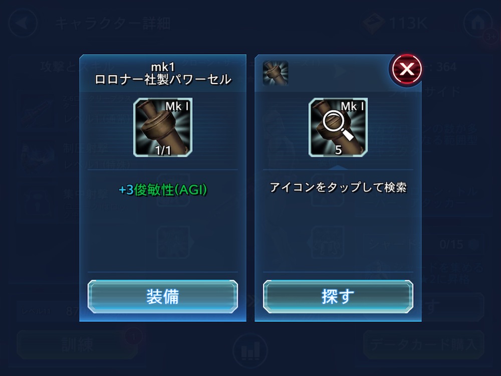 Star Wars Galaxy Of Heroes スター ウォーズ キャラクター達が大集結 自分だけの部隊を作り 宇宙一の名勝負を繰り広げよう Boom App Games