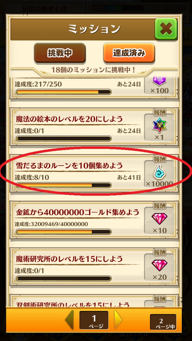 白猫プロジェクト 新cm放映を記念して 君がいると もっと楽しい キャンペーン開催中 プレゼントクエストや 協力バトルキャンペーンが登場 Boom App Games