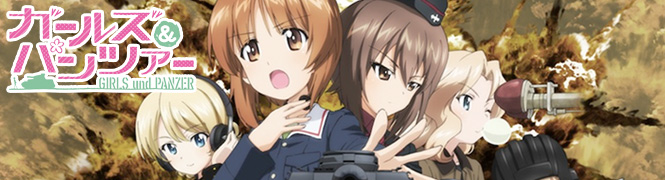 ガールズ パンツァー 戦車道大作戦 の攻略 最新情報まとめ Boom App Games