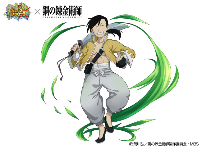 フルボッコヒーローズ X 鋼の錬金術師 Fullmetal Alchemist とのコラボ後半戦がスタート 限定ヒーロー お父様 を手に入れるチャンス Boom App Games