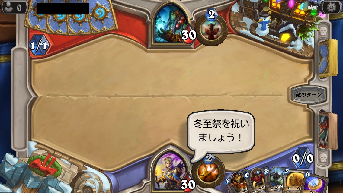 Hearthstone ハースストーン 冬至祭 がやってくる 冬景色のゲーム盤や 特別な挨拶 クラシックパック購入キャンペーンなどが登場 Boom App Games