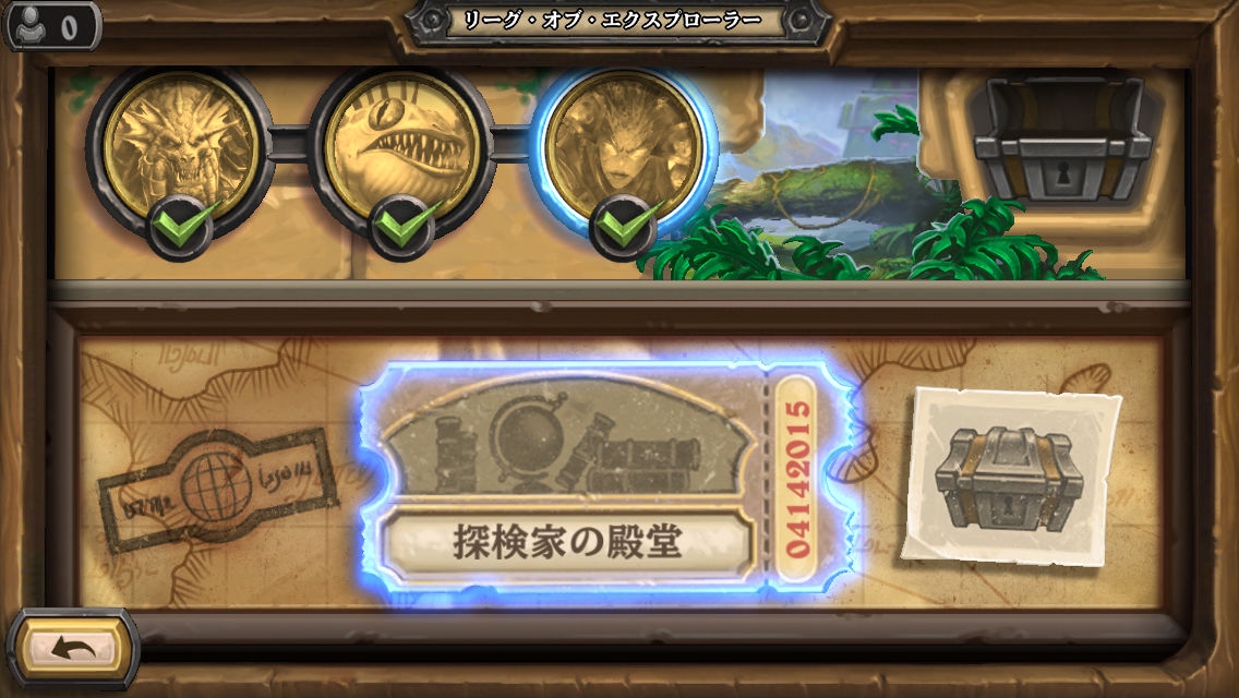 Hearthstone ハースストーン アドベンチャー リーグ オブ エクスプローラー にて 最終区画 探検家の殿堂 がリリース Boom App Games