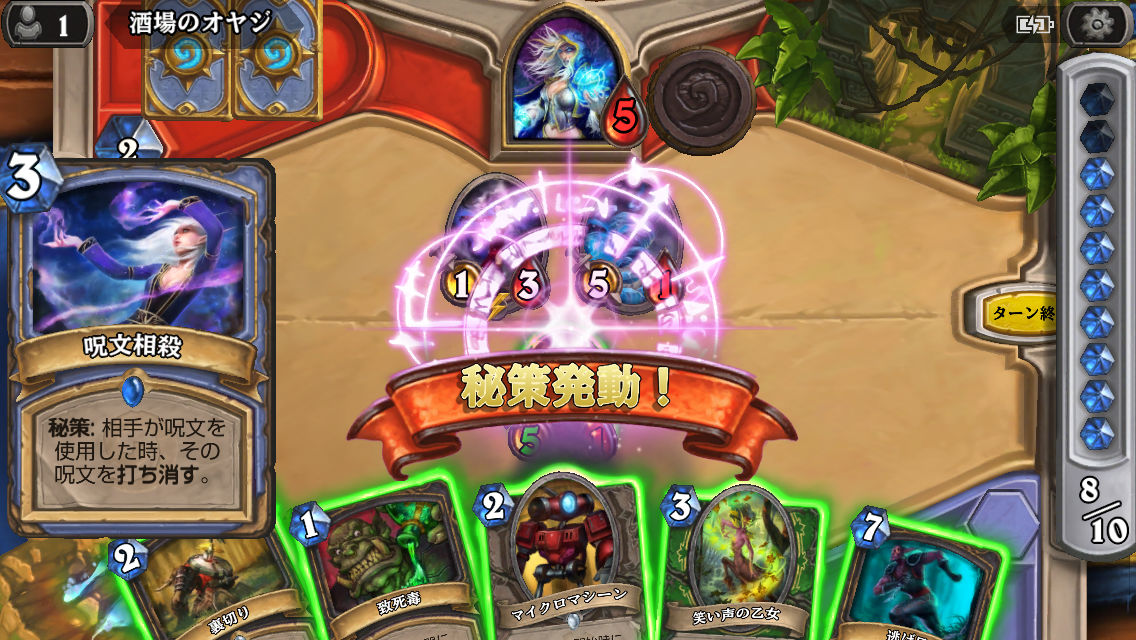 攻略 Hearth Stone ハースストーン 初心者向け講座 チュートリアルを終えたらまずやっておきたい4つのポイントを紹介 Boom App Games