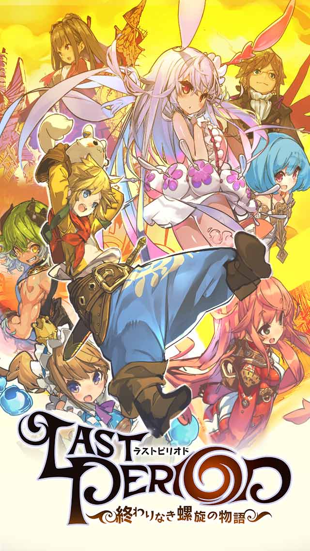 ラストピリオド 終わりなき螺旋の物語 ハッピーエレメンツの大型新作rpgが事前登録受付中 限定エピソードも公開中 Boom App Games