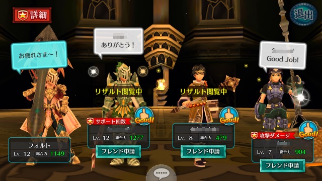 フォルティシア 最大4人での協力マルチプレイが熱い 擬人化する武器や仲間と共に壮大な冒険に出よう Boom App Games