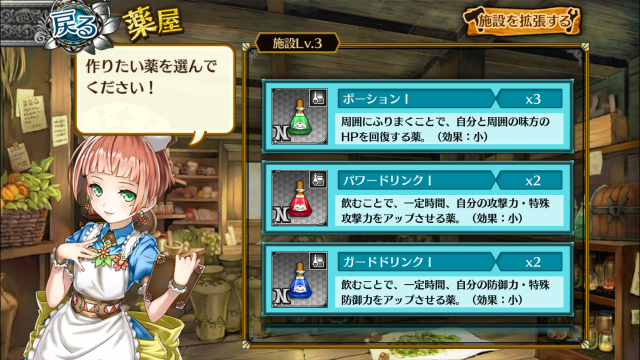 フォルティシア 最大4人での協力マルチプレイが熱い 擬人化する武器や仲間と共に壮大な冒険に出よう Boom App Games