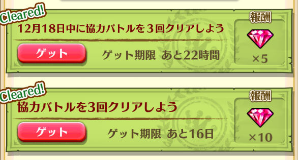 白猫プロジェクト 7000万dl記念キャンペーン実施中 複数のプレゼントクエストやタウンミッションなど お得なキャンペーン内容をチェックだ Boom App Games