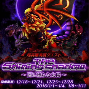 イベント攻略】『白猫プロジェクト』- 呪拳クエスト「The イベント攻略】『白猫プロジェクト』- 呪拳クエスト「The