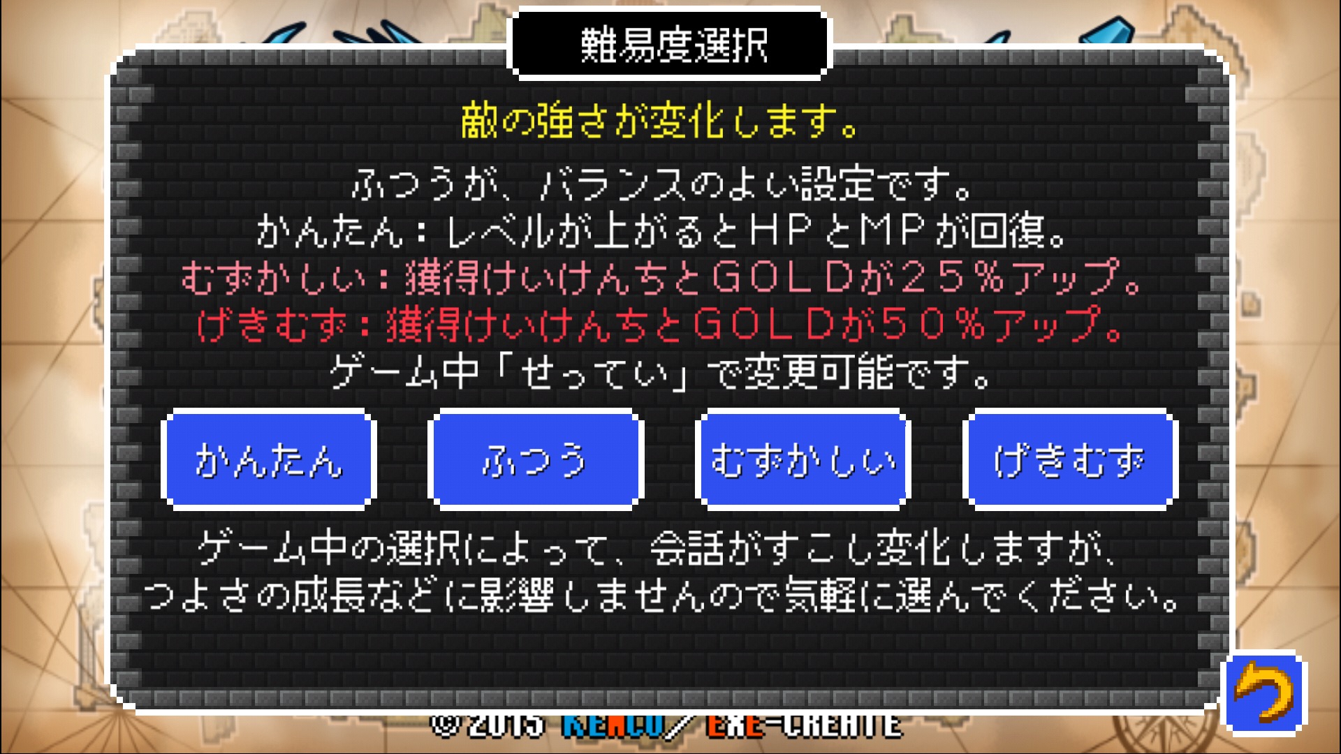 ドラゴンシンカー エンディングまで無料で遊べる 大ボリューム レトロrpg 古の邪龍に力を合わせて立ち向かえ Boom App Games