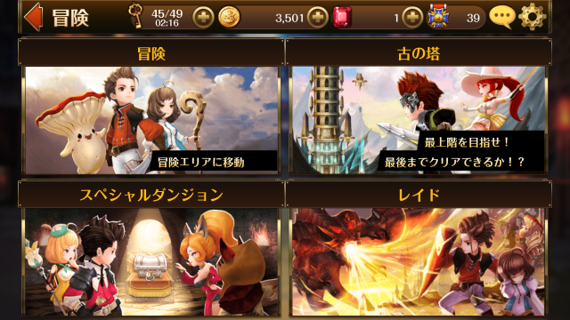 セブンナイツ 個性豊かなキャラと爽快感抜群のリアルタイムターン制バトルrpgを先行プレイ Boom App Games