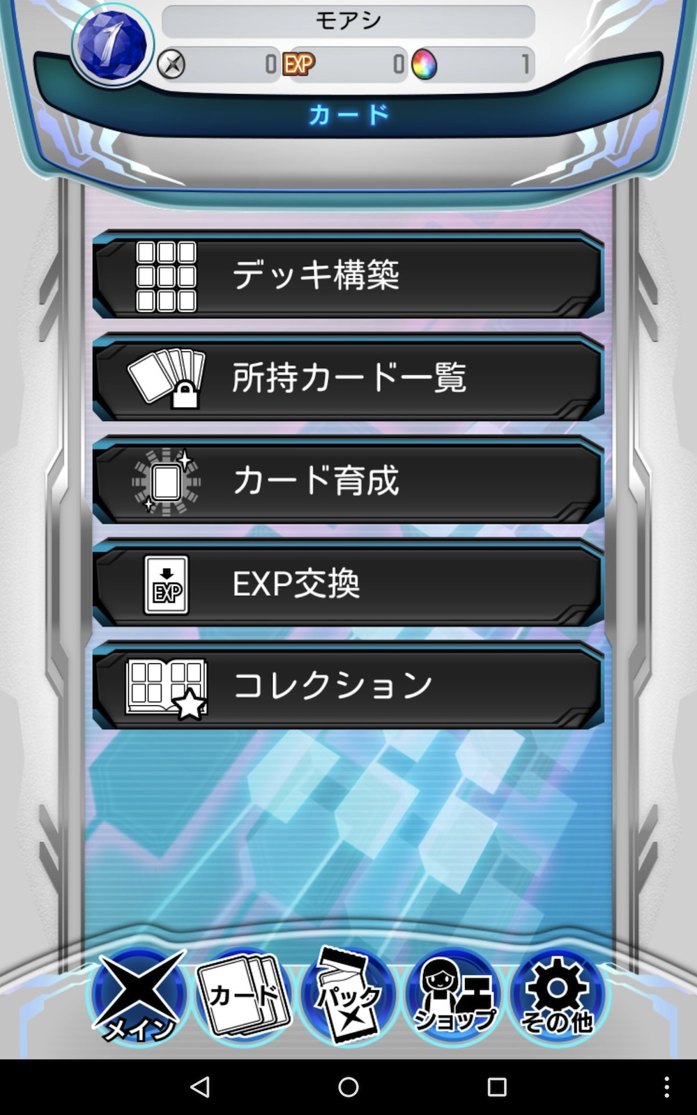 Genex ジーンクロス 攻略 勝利の布石は準備から デッキの組み方 注意点をチェックしよう Boom App Games