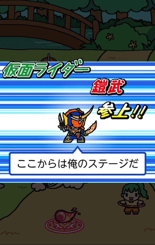 仮面ライダーあつめ ねこあつめのシステムを踏襲した異色アプリが Nttドコモのスゴ得コンテンツで配信スタート Boom App Games