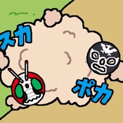 仮面ライダーあつめ ねこあつめのシステムを踏襲した異色アプリが Nttドコモのスゴ得コンテンツで配信スタート Boom App Games