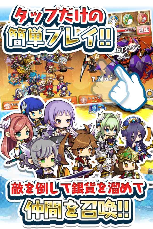 ぷちドラシル ゆるドラ外伝 人気アプリ ゆるドラシル のスピンオフアプリが事前登録開始 Boom App Games