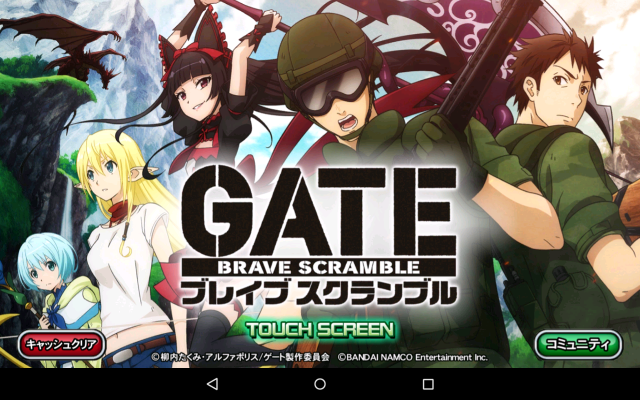 Gate ブレイブ スクランブル 原作のキャラクターも続々と登場する育成slg 自衛官を訓練して特地の英雄を目指せ Boom App Games