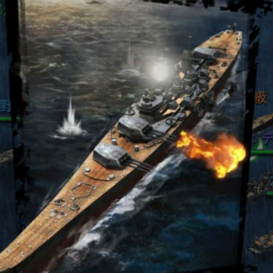 戦艦帝国 史実で活躍した戦艦たちが一同に集結 自分だけの連合艦隊を作り 敵艦隊との海戦バトルに勝利せよ Boom App Games