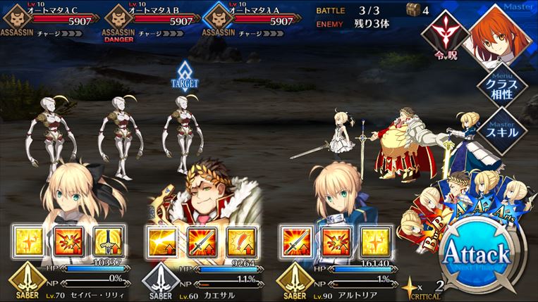 Fate Grand Order セイバーウォーズ リリィのコスモ武者修行 に新クエスト モンスター襲来 が追加 Boom App Games