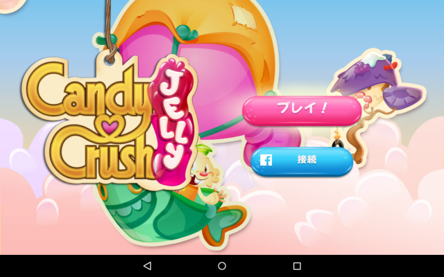 キャンディークラッシュゼリー キャンディークラッシュシリーズに新作登場 ステージにゼリーを埋め尽くせ Boom App Games