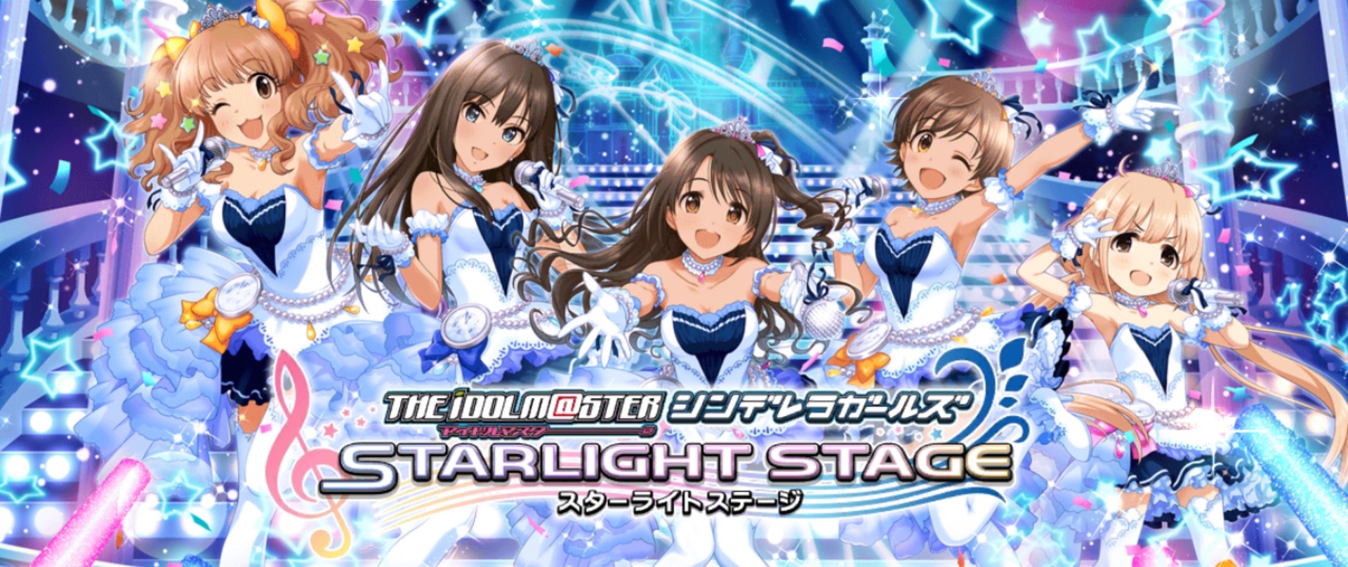 アイドルマスター シンデレラガールズ スターライトステージ バージョンアップでmvモードの機能追加とliveリハーサルが登場 Boom App Games