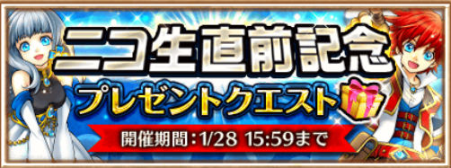 白猫プロジェクト 巻藁相手に試し斬りができる バロン道場 練武室 が登場 ニコ生直前記念プレゼントクエストも開催中 Boom App Games