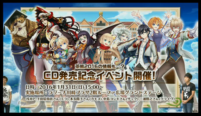 白猫プロジェクト 白猫 黒猫合同ニコ生 最新情報まとめ その2 槍の強化や 呪槍 を始めとした各種イベント情報を紹介 Boom App Games