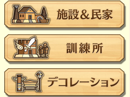 新規プレイヤー達へ贈る 白猫プロジェクト の進め方 第10回 タウン を開発しよう その2 Boom App Games