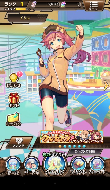 トイズドライブ ビジュアルノベルrpgが大型アップデート さらなる進化を遂げた トイドラ で街から奪われた歌を取り戻そう Boom App Games