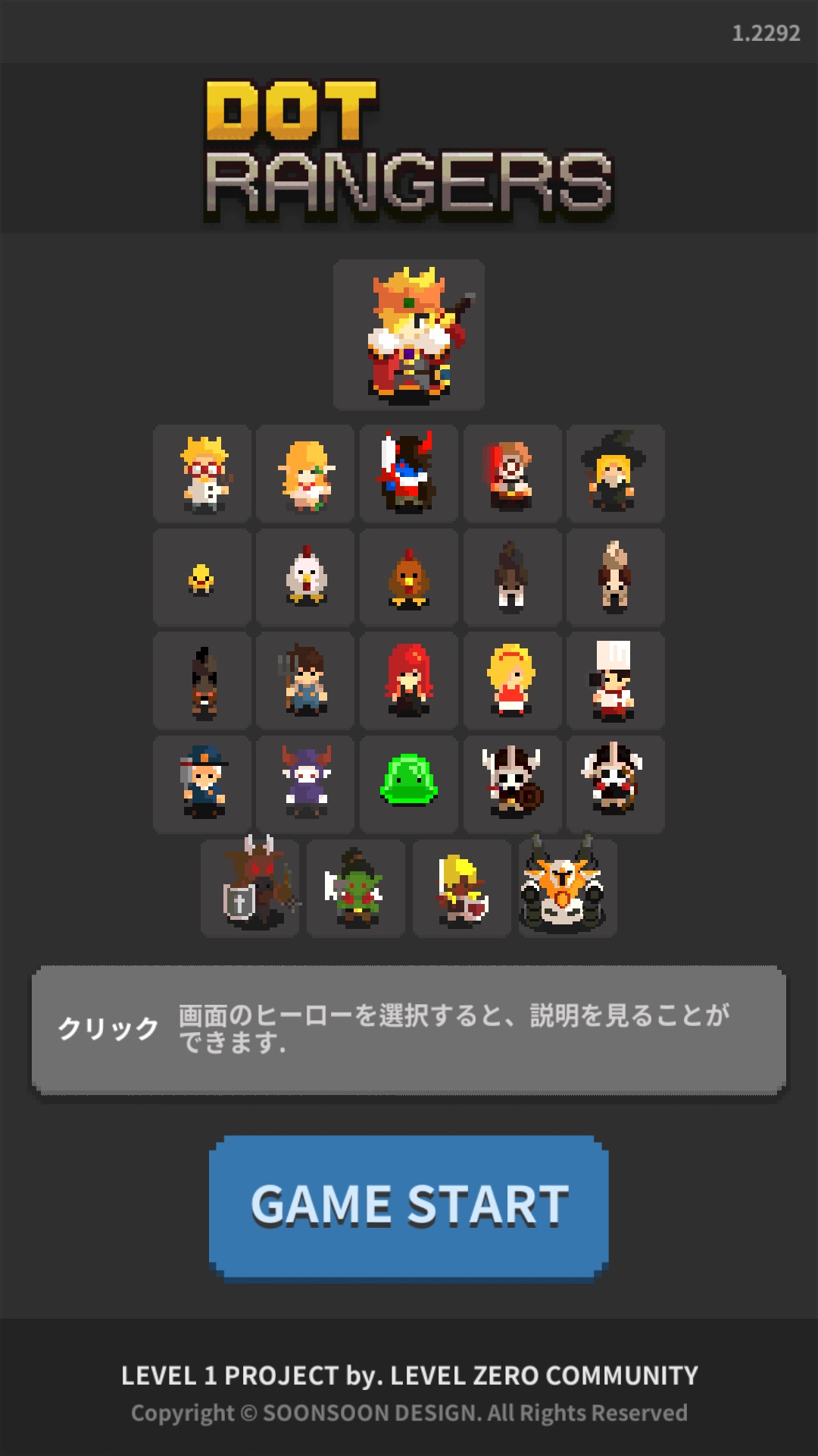 レトロ戦隊ドットレンジャー 昔懐かしいドット絵が楽しめるrpg 勇者によって失った力を取り戻す魔族王子の戦いの日々が始まる Boom App Games